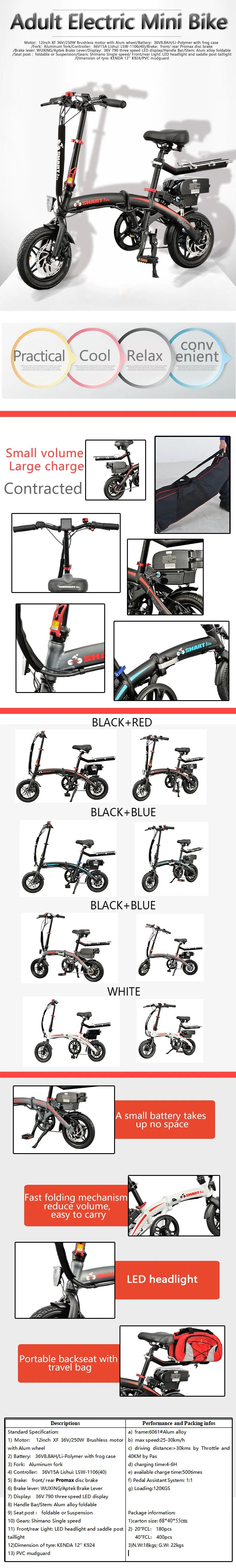 Cycling Dating 12inch 250W Mini Motor Electric Folding Bike Small Electric Moped Travel Bags Are Available